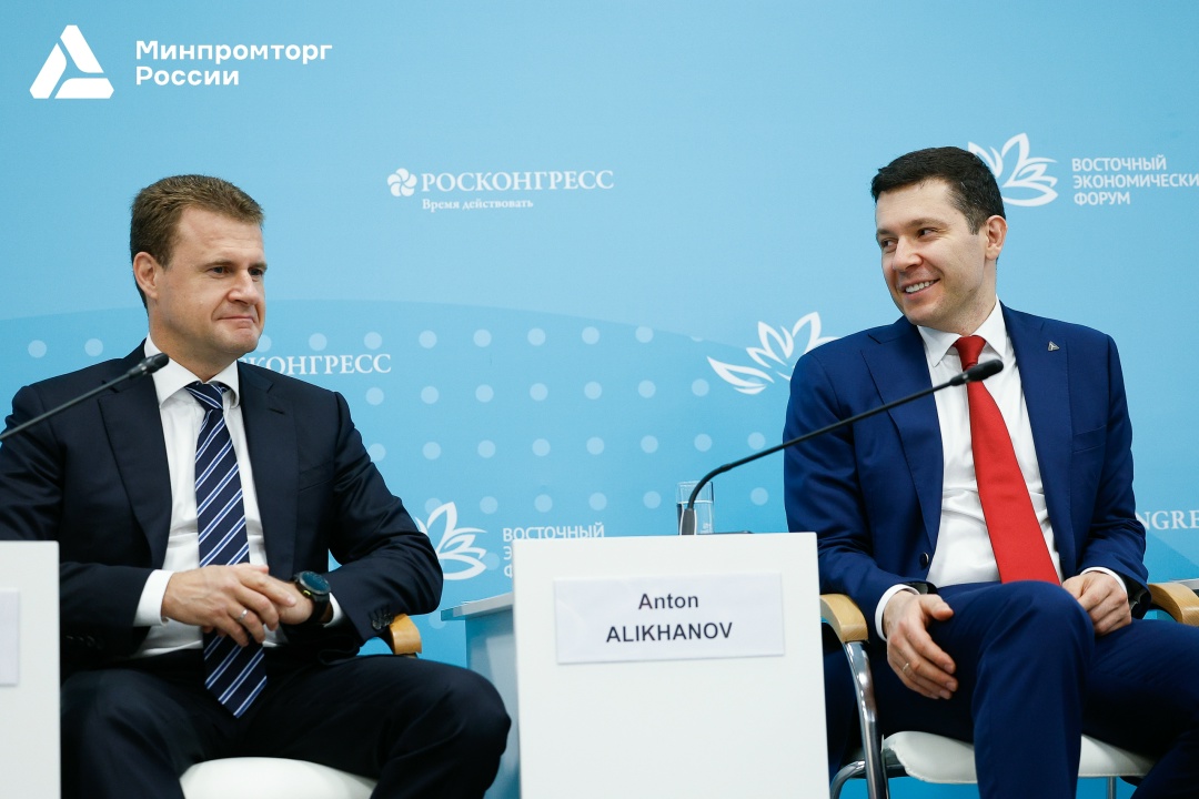 В ходе Восточного экономического форума глава Минпромторга России Антон Алиханов принял участие в сессии «Снижение рисков ведения бизнеса как фундамент для…