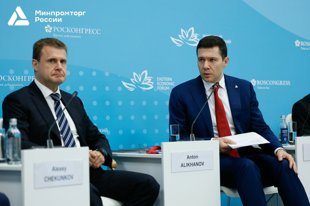 В ходе Восточного экономического форума глава Минпромторга России Антон Алиханов принял участие в сессии «Снижение рисков ведения бизнеса как фундамент для…