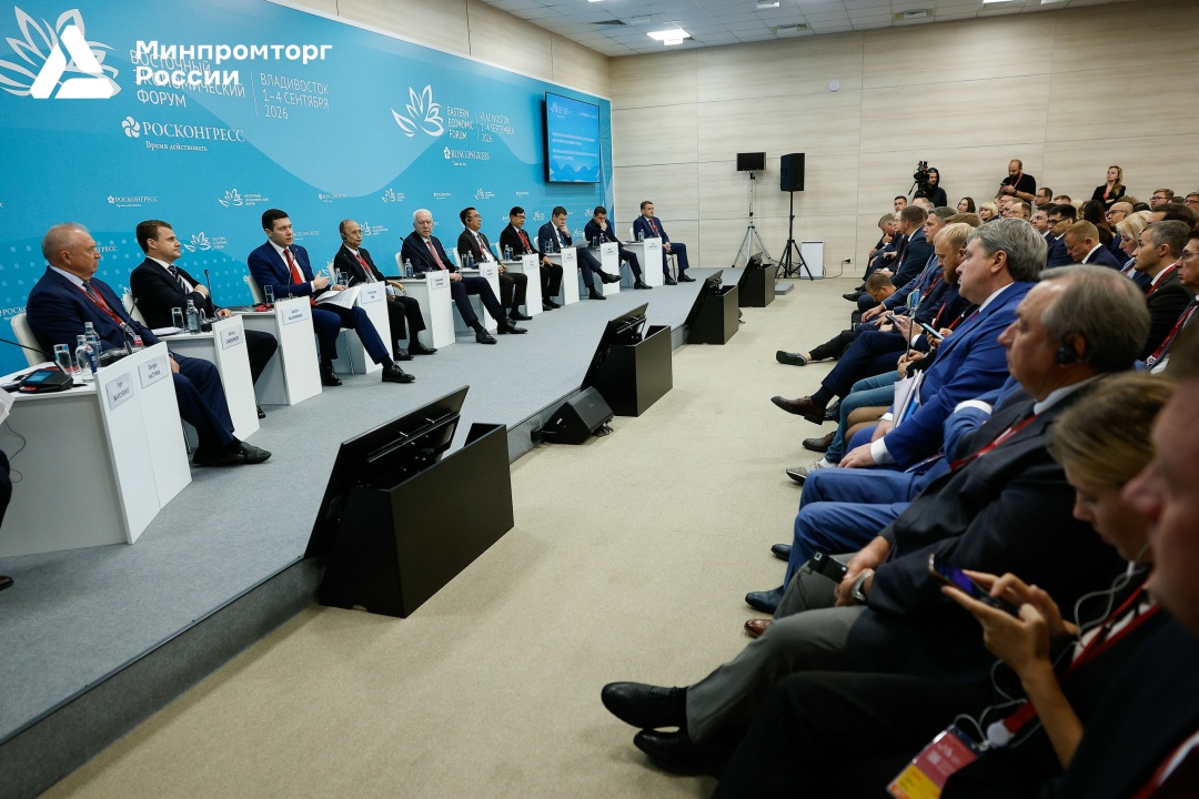 В ходе Восточного экономического форума глава Минпромторга России Антон Алиханов принял участие в сессии «Снижение рисков ведения бизнеса как фундамент для…