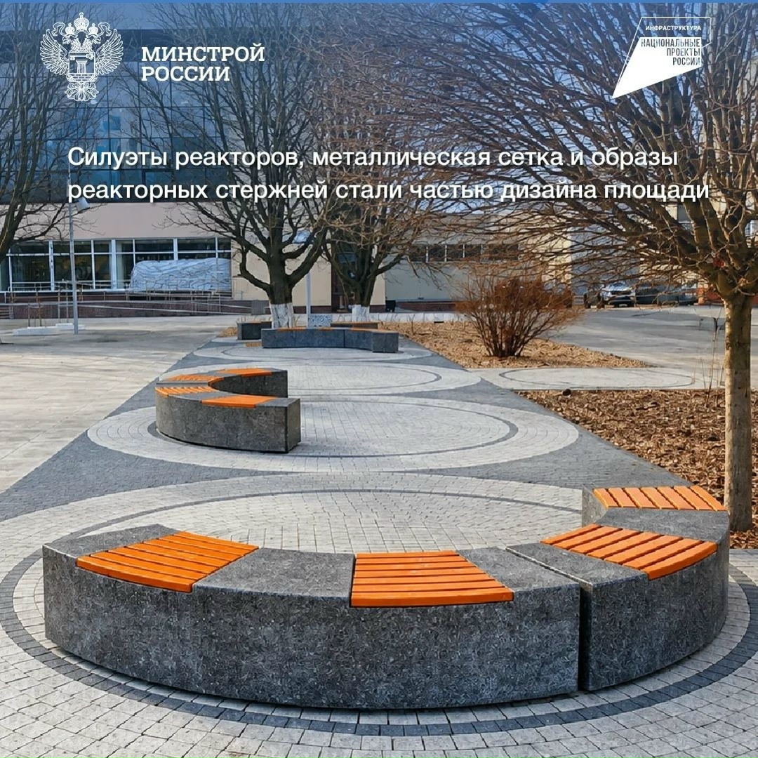 Уникальная «Площадь культур» в городе-спутнике Курской АЭС