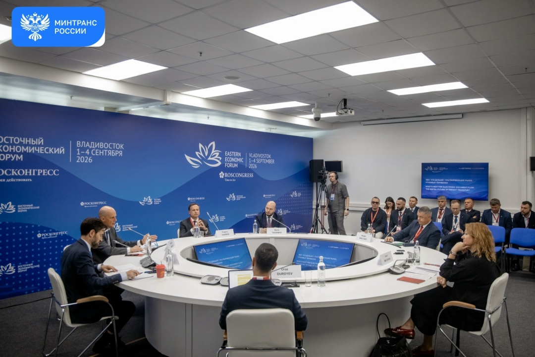 Перспективы развития электронного документооборота и платформизации грузоперевозок обсудили на ВЭФ