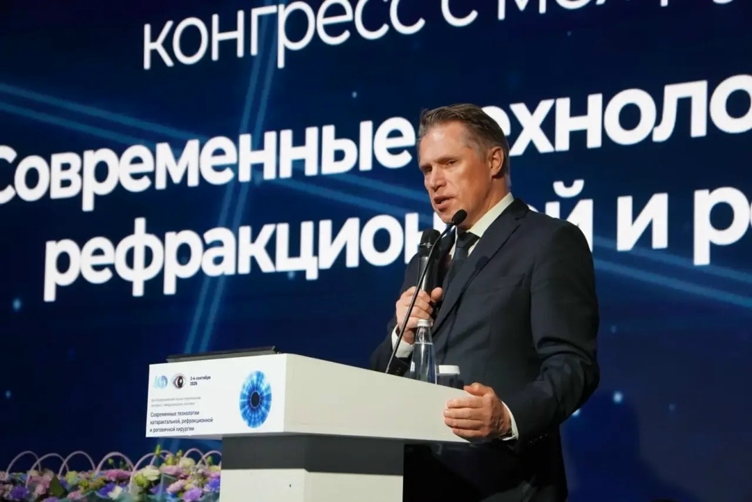 Михаил Мурашко: Более 500 тыс. офтальмологических операций проводится ежегодно в НМИЦ МНТК «Микрохирургия глаза» им. ак. С. Н. Фёдорова Минздрава России