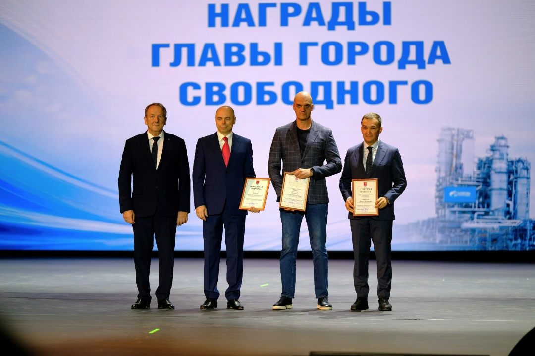 НАГРАДЫ ЗА ПРОФЕССИОНАЛИЗМ Более сотни работников «Газпром переработка Благовещенск» удостоены ведомственных и муниципальных наград