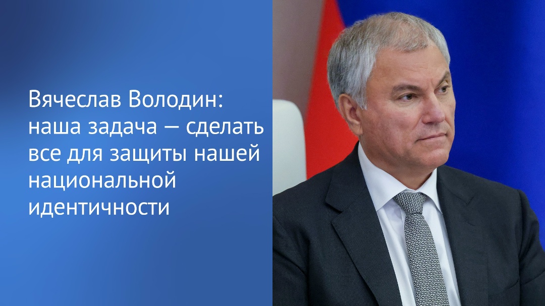 В марте вступил в силу федеральный закон, направленный на защиту русского языка