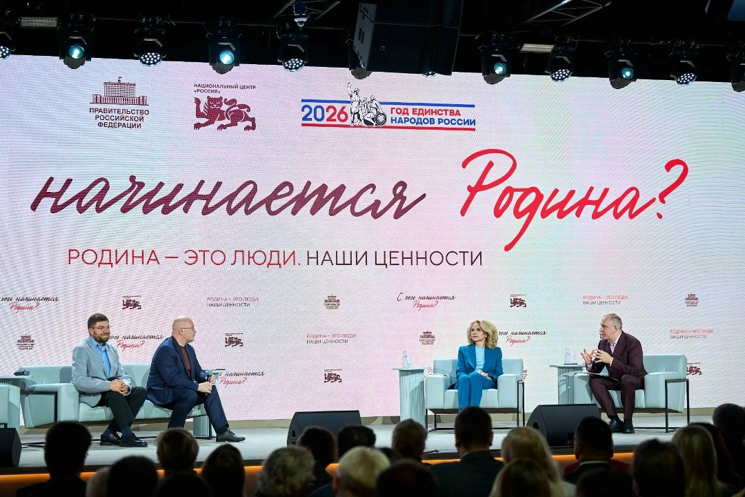 Татьяна Голикова: Наша главная ценность – это люди.