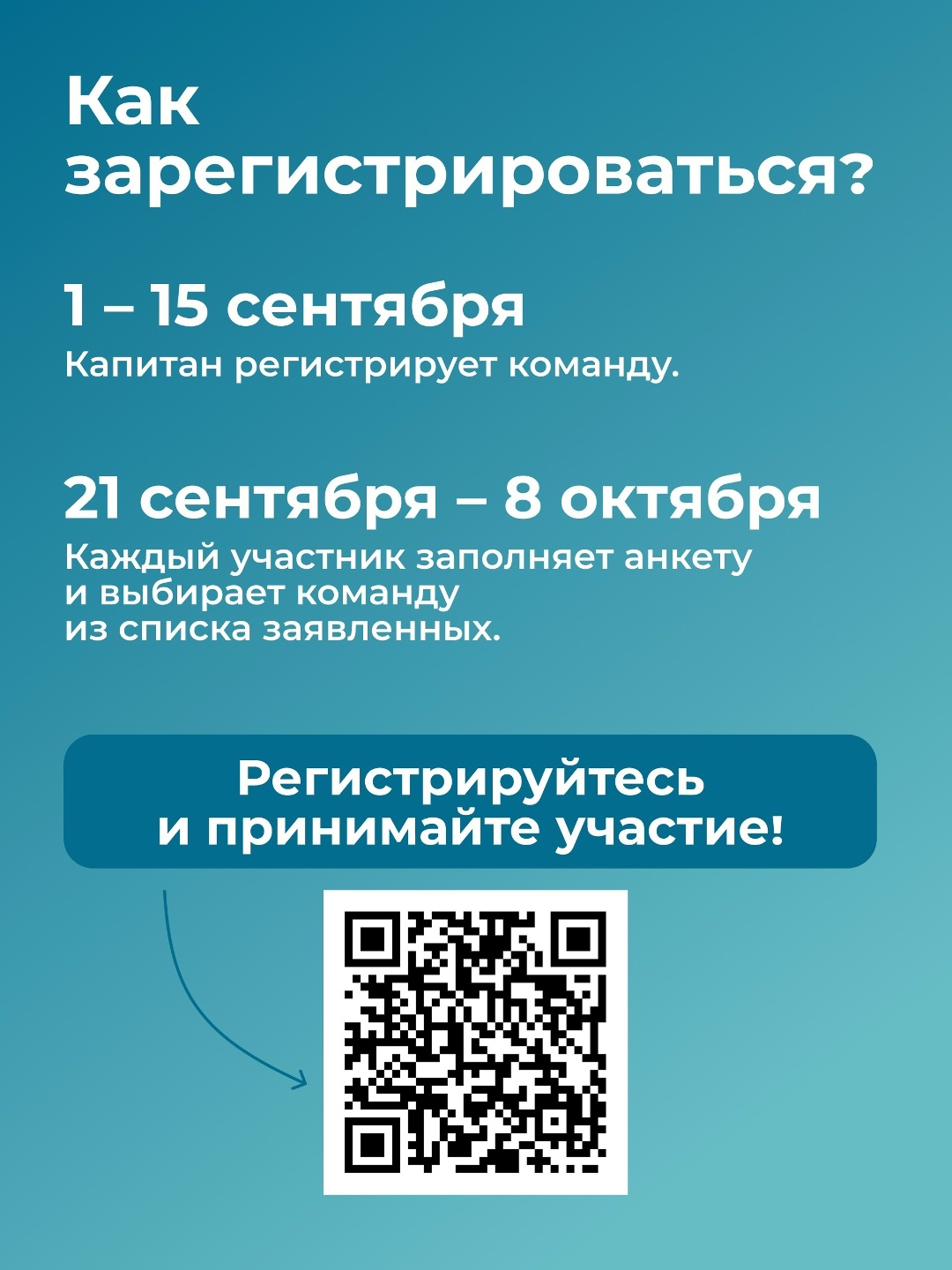 «Звезды профессии»: миссия выполнима