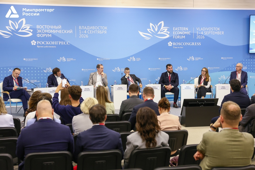 ВЭФ-2026: итоги деловой программы Ключевые заявления представителей Минпромторга России, прозвучавшие на площадке Восточного экономического форума: