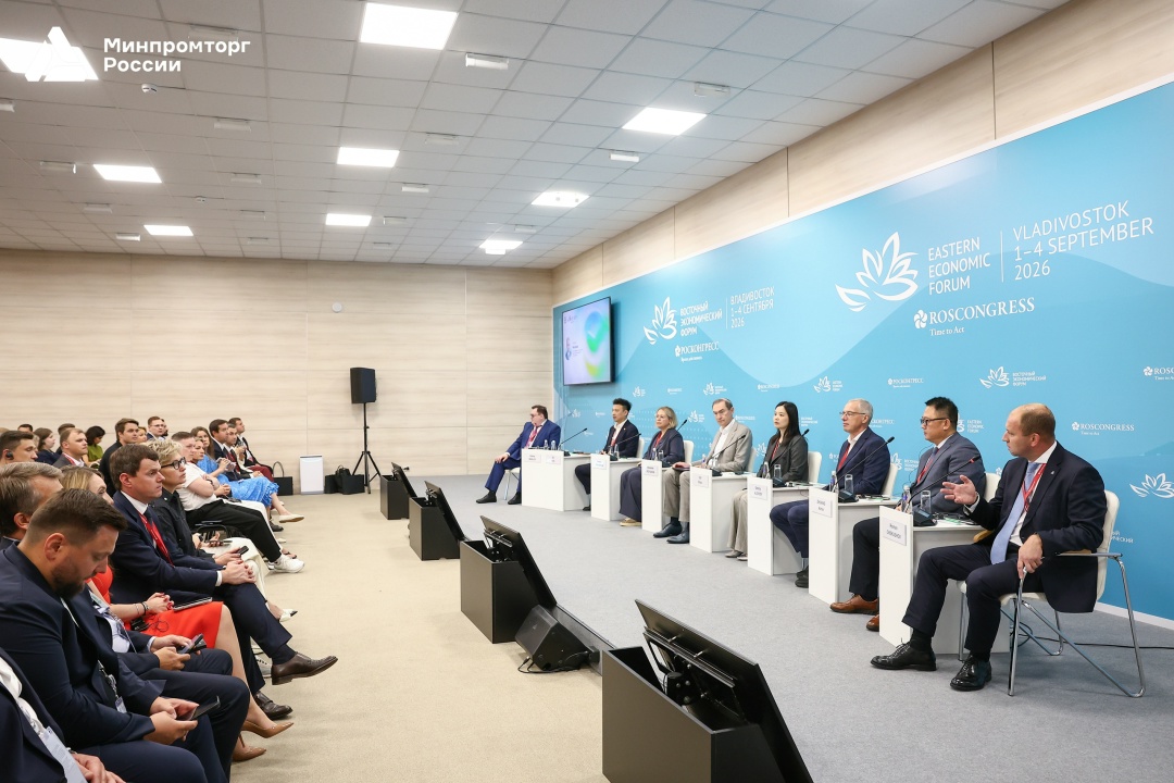 ВЭФ-2026: итоги деловой программы Ключевые заявления представителей Минпромторга России, прозвучавшие на площадке Восточного экономического форума: