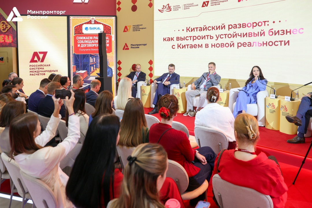 ВЭФ-2026: итоги деловой программы Ключевые заявления представителей Минпромторга России, прозвучавшие на площадке Восточного экономического форума: