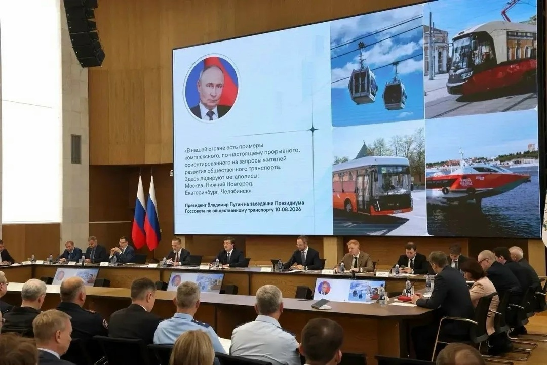 Представители Минстроя России приняли участие в заседании правительства Нижегородской области по утверждению комплексной программы развития транспортной…