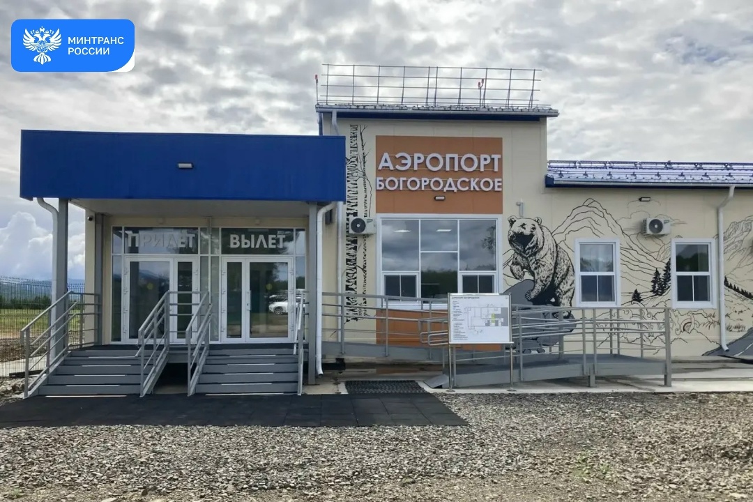 Андрей Никитин принял участие в открытии транспортных объектов на Дальнем Востоке