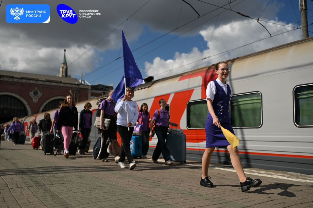 Проводники Российских студенческих отрядов обеспечат перевозки гостей Международного фестиваля молодежи