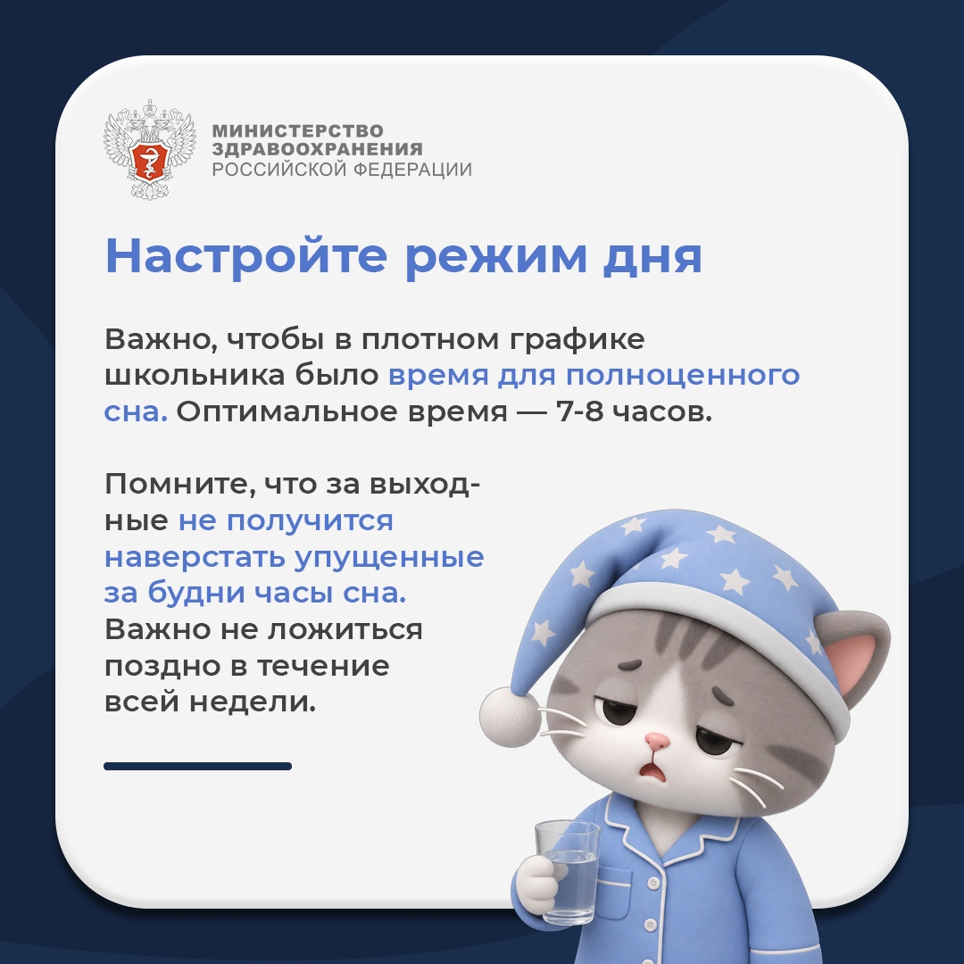 #ПростыеПравила: Как помочь ребенку начать вести ЗОЖ