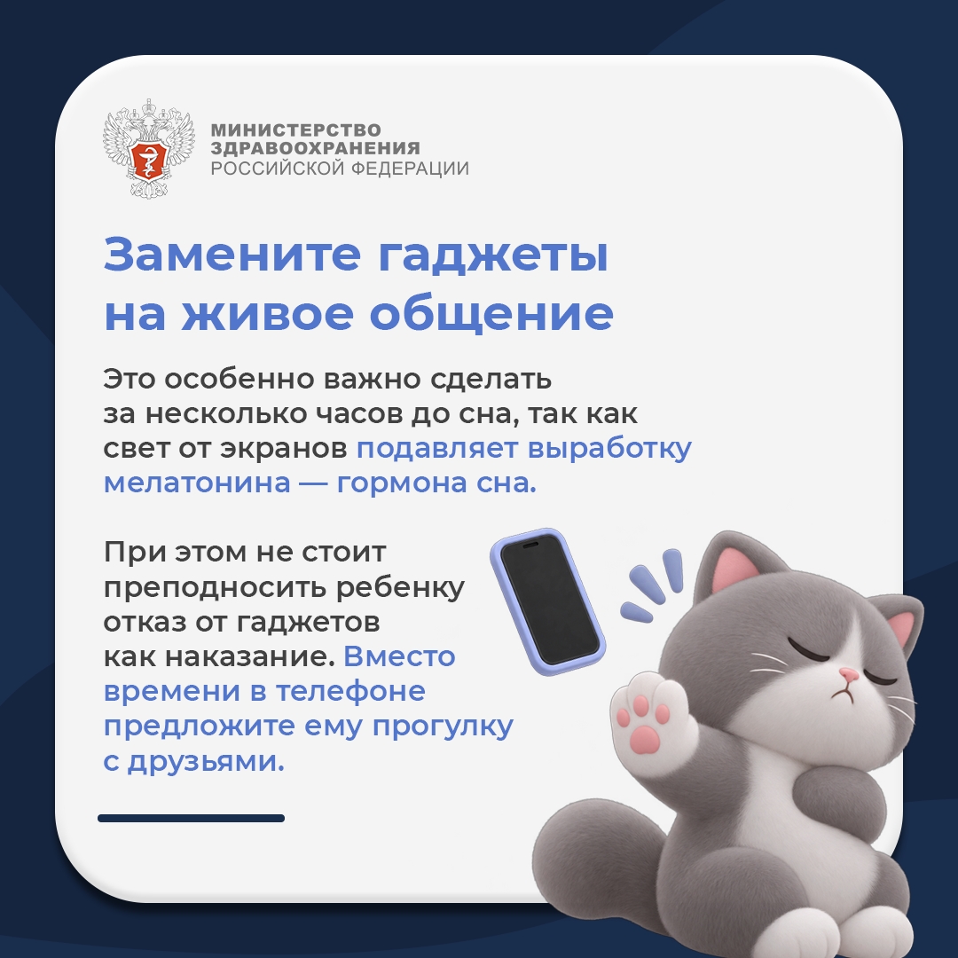 #ПростыеПравила: Как помочь ребенку начать вести ЗОЖ