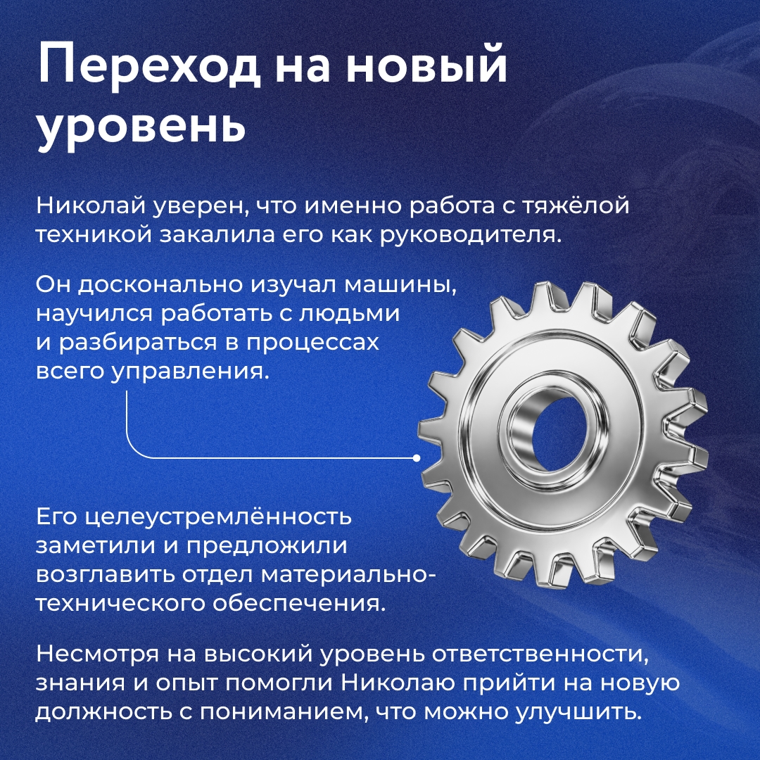 Представьте: молодой сотрудник комбината ремонтирует многотонный БелАЗ, поднимает глаза и замечает девушку