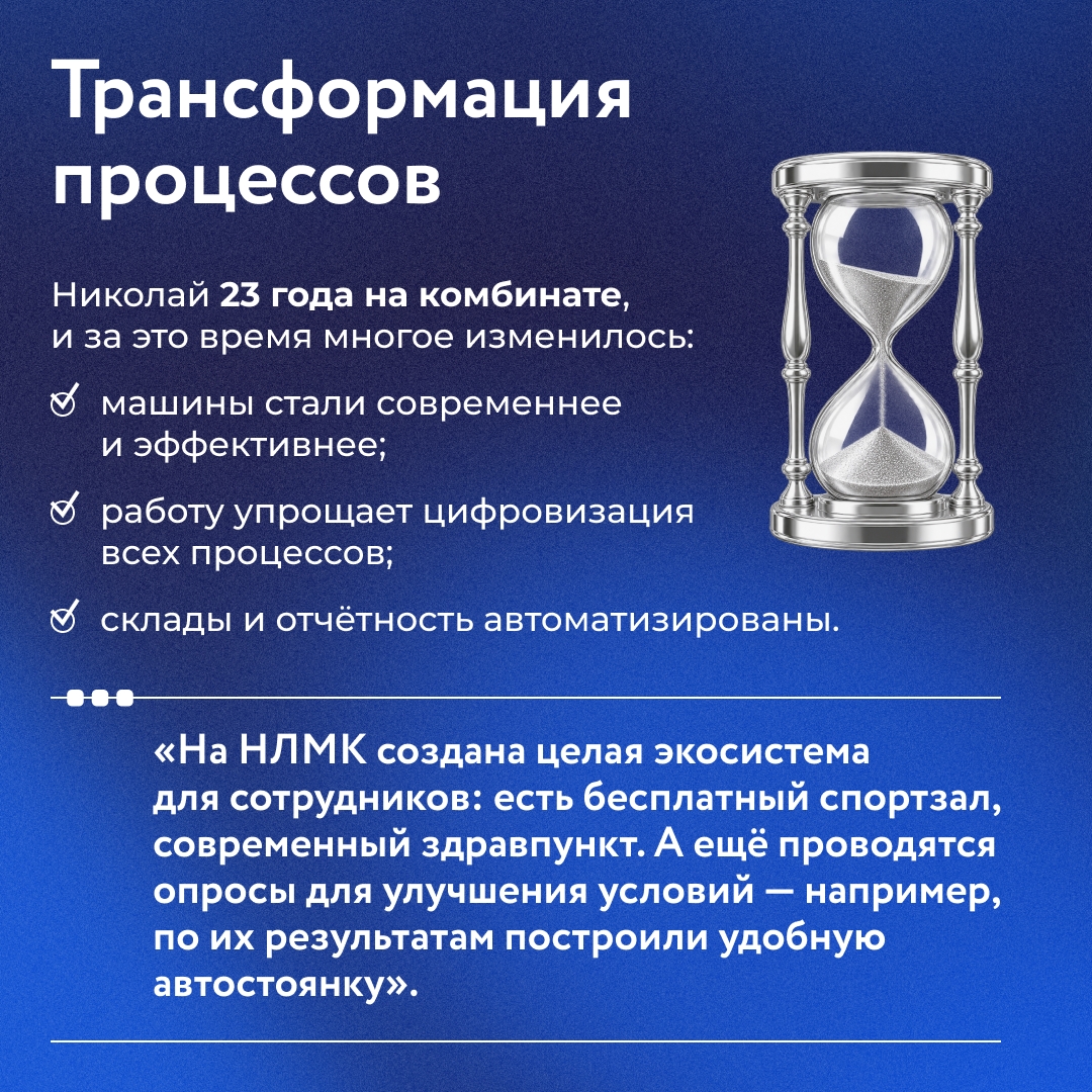 Представьте: молодой сотрудник комбината ремонтирует многотонный БелАЗ, поднимает глаза и замечает девушку