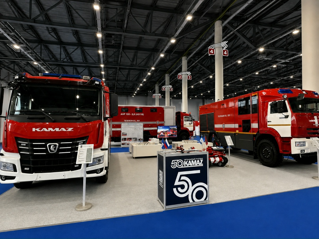 КАМАЗ представил пожарную автотехнику на выставке в Казани