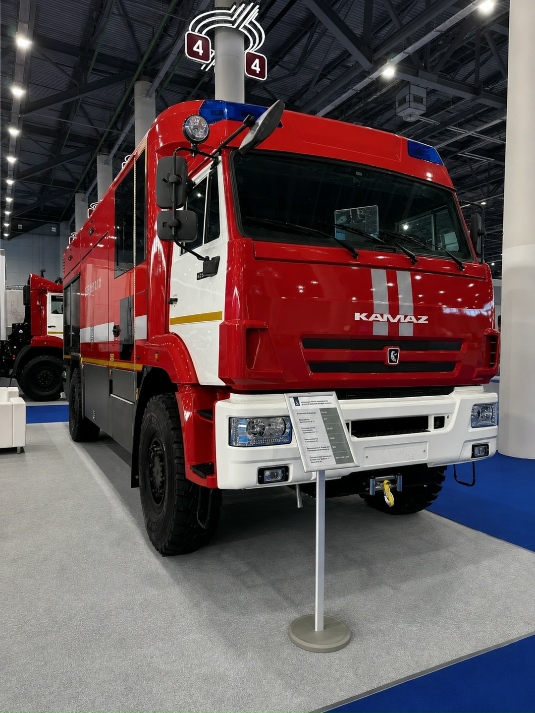 КАМАЗ представил пожарную автотехнику на выставке в Казани