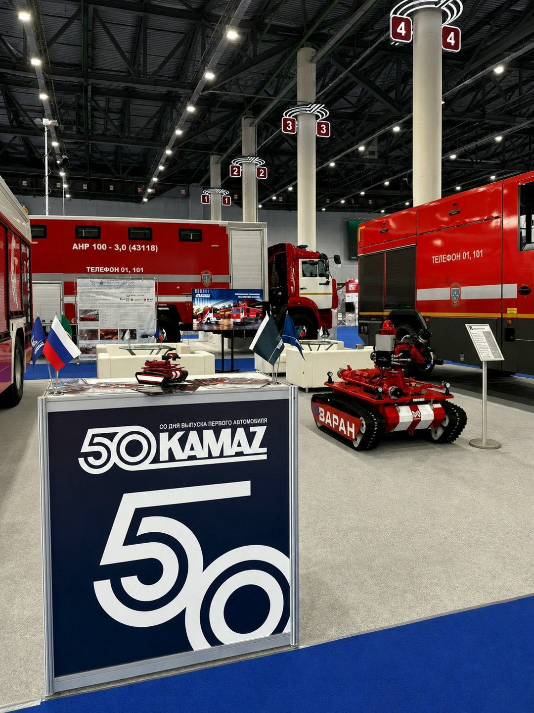 КАМАЗ представил пожарную автотехнику на выставке в Казани