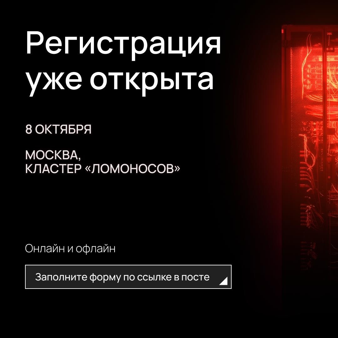 INFRA
Как меняются требования к ИТ-инфраструктуре и что с ними делать?