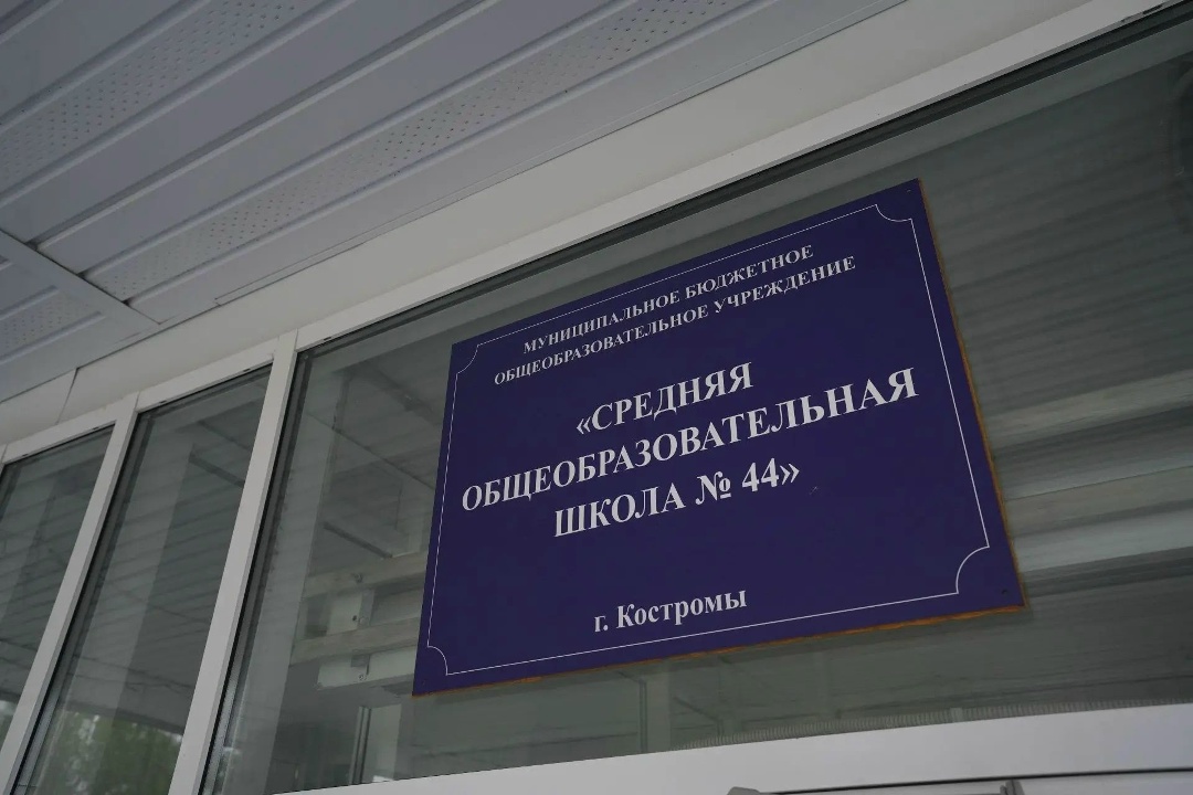 Глава Минстроя России оценил образовательную инфраструктуру Костромской области
