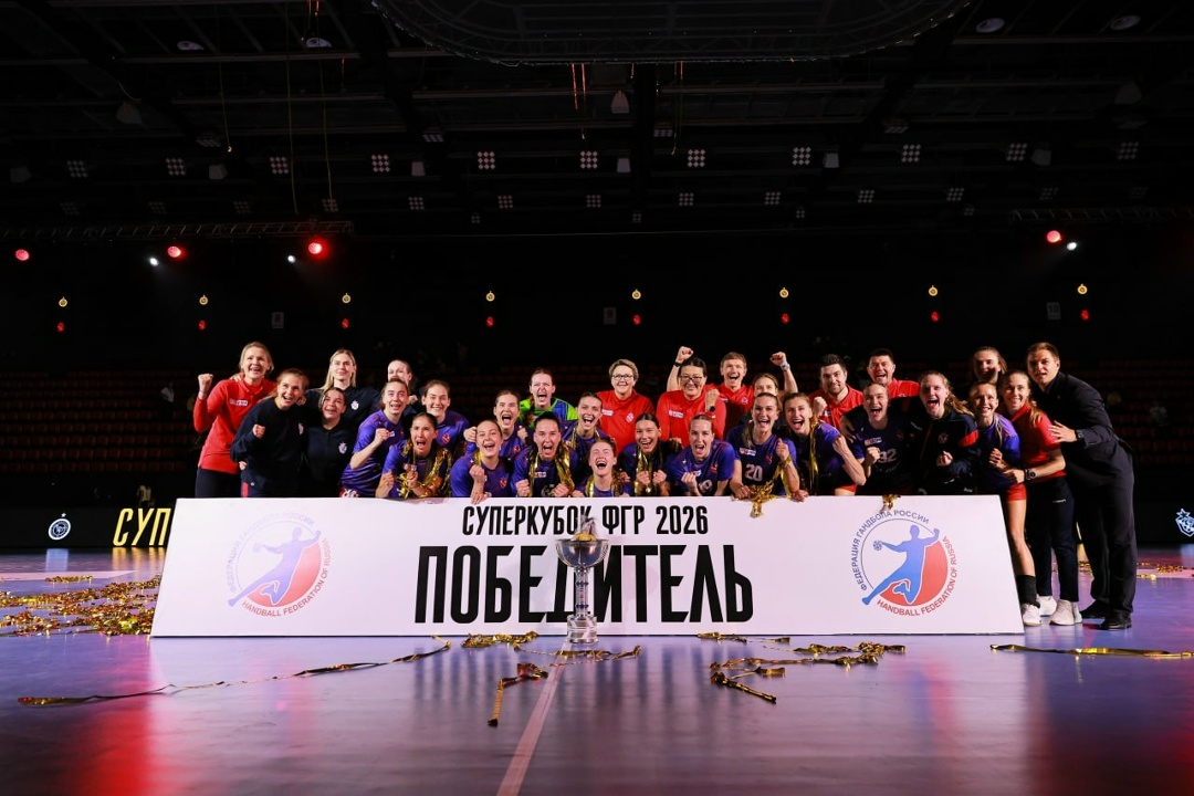Два суперкубка России — чемпионский старт сезона ЦСКА