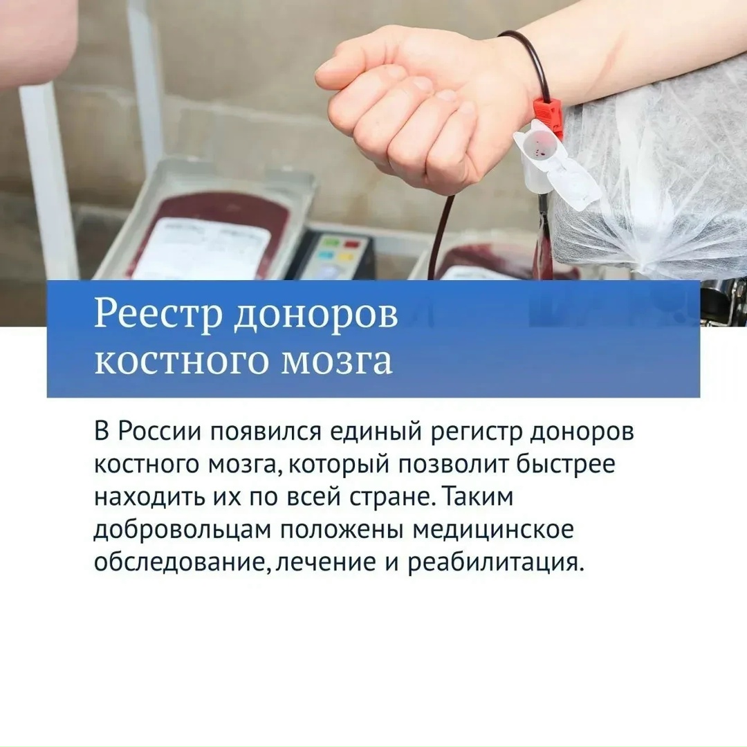 Шестая часть главных решений созыва посвящена здравоохранению.