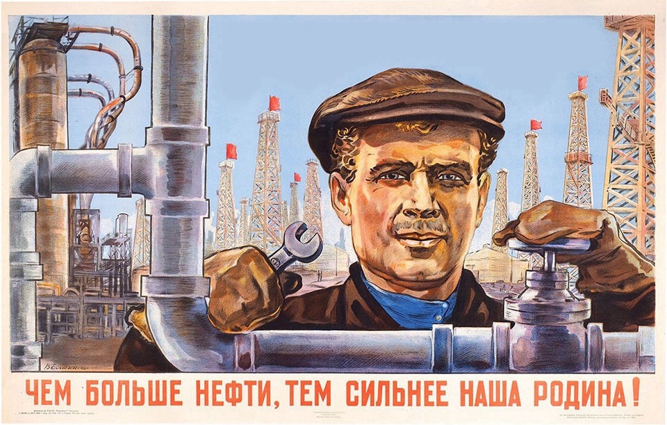 6 сентября - День работника нефтяной и газовой промышленности