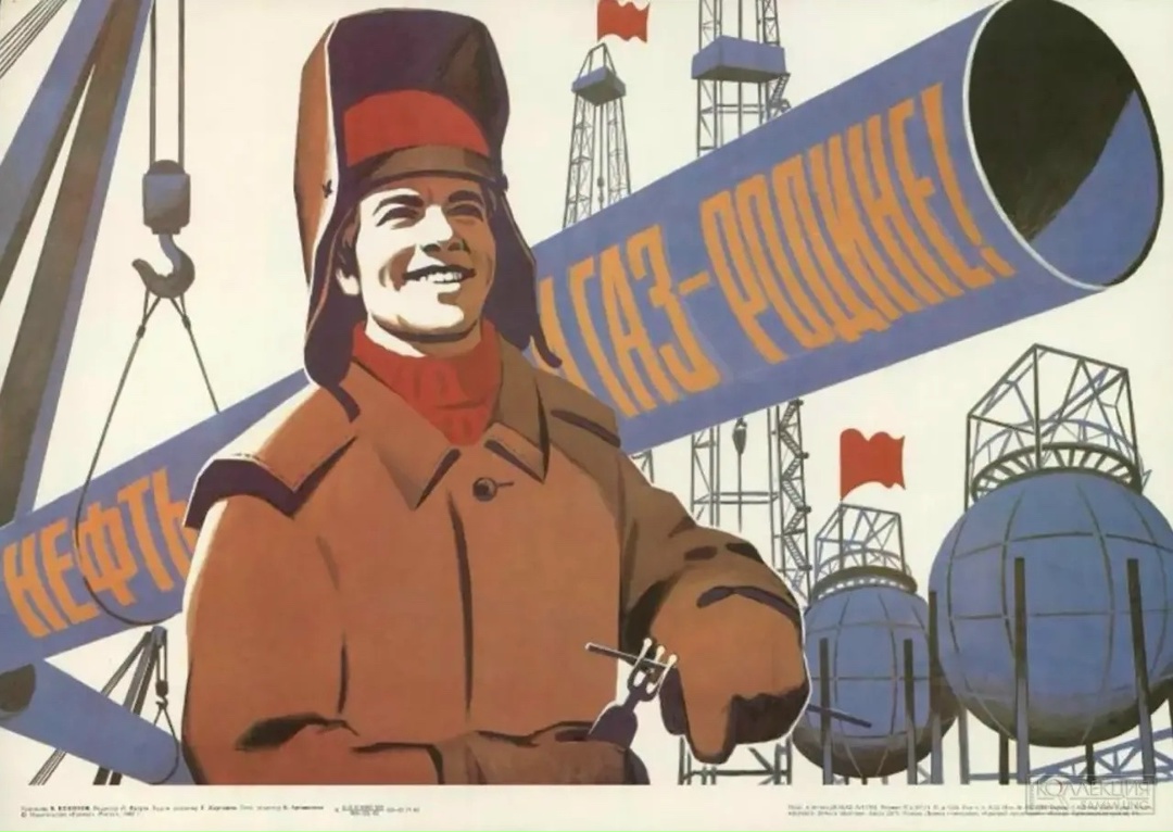 6 сентября - День работника нефтяной и газовой промышленности