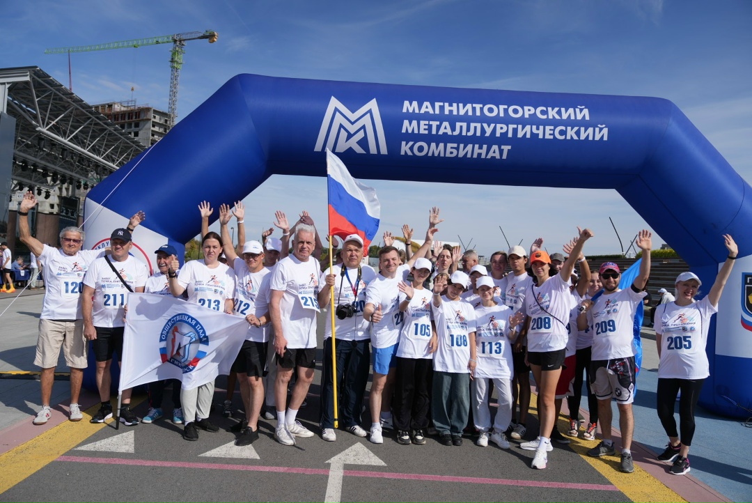 В «Притяжении» дали старт новой спортивной традиции!
