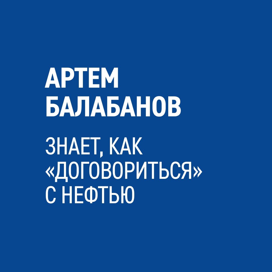 «Соль есть в каждом доме, но она бывает не только пищевой. Есть техническая соль — с примесями