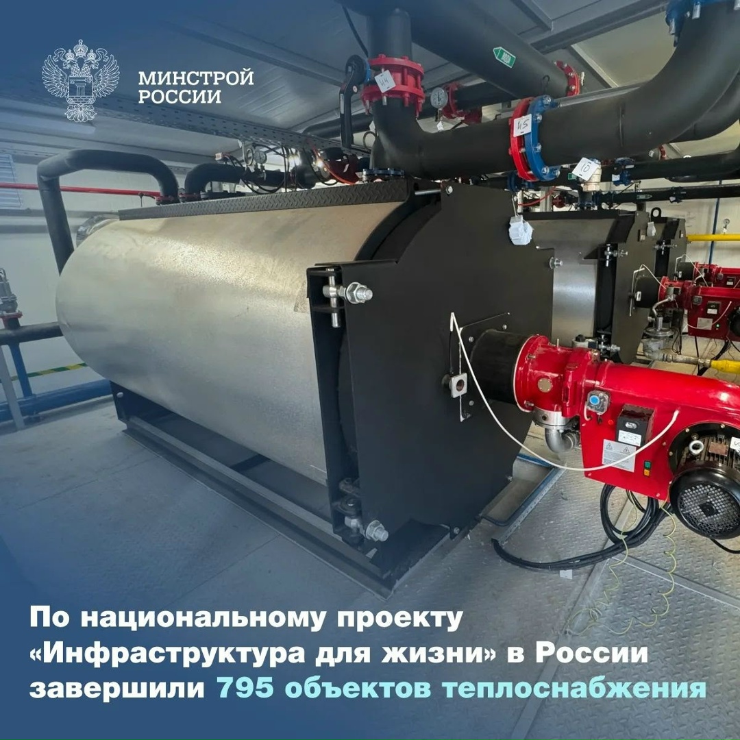 Правительство РФ продолжает системную работу по развитию регионов, модернизации коммунальной инфраструктуры и обновлению жилищно-коммунального хозяйства страны
