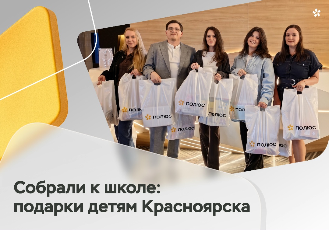 Подготовка к школе — это десятки необходимых мелочей: от тетрадей и пеналов до красок и альбомов для рисования
