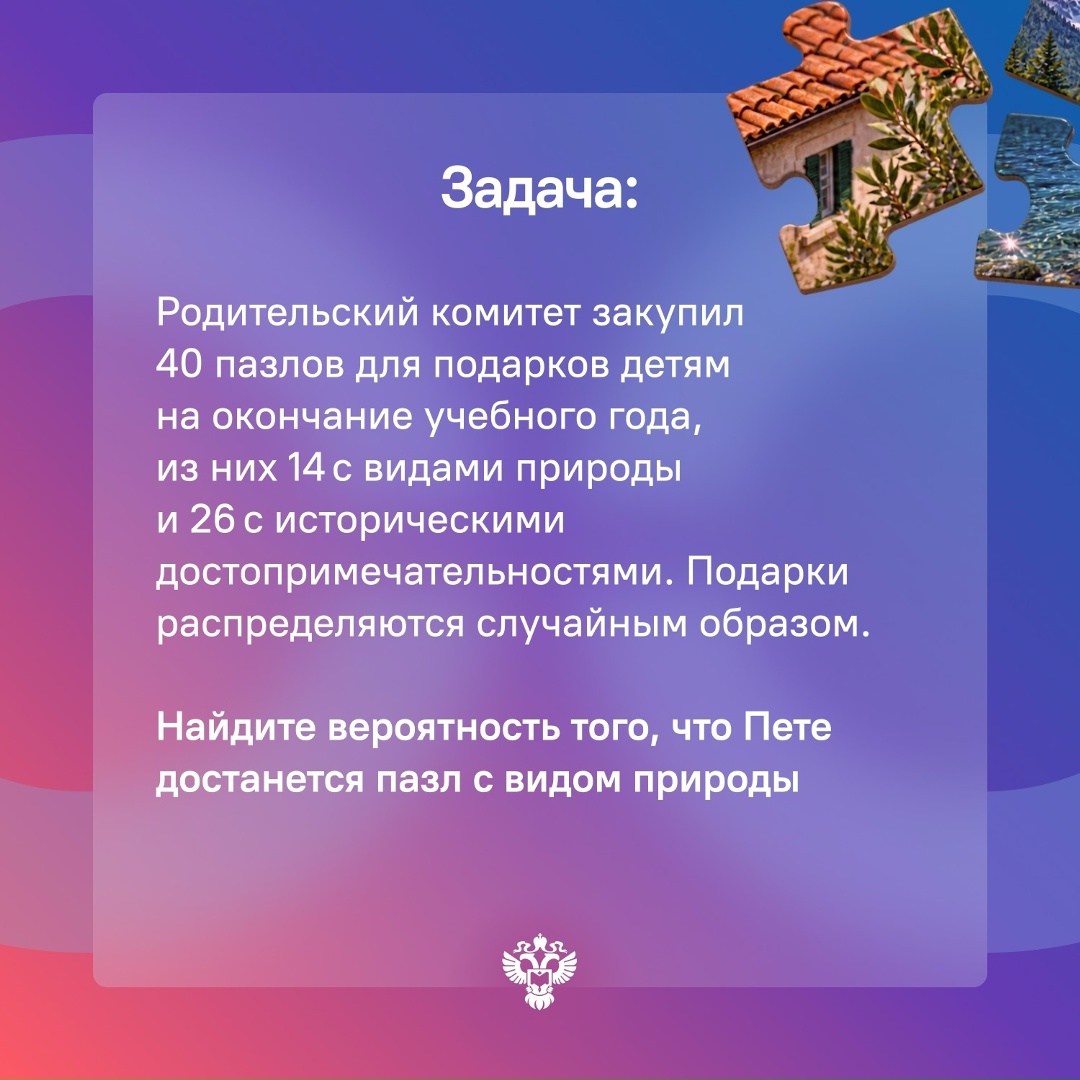 Статистика как предмет — отлично развивает аналитическое мышление у ребёнка. А в школах её изучают даже отдельным курсом наравне с алгеброй и геометрией.