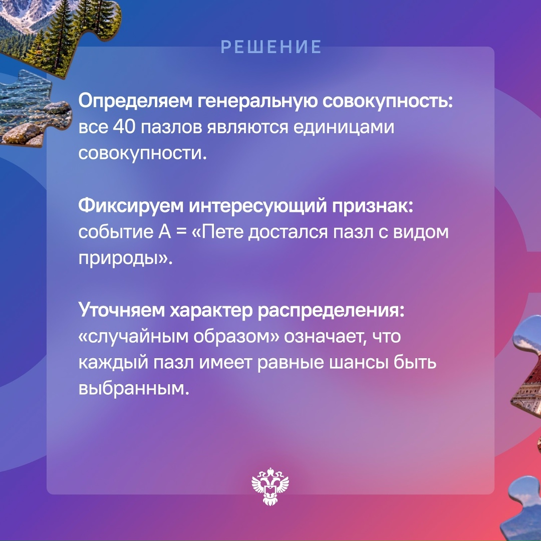 Статистика как предмет — отлично развивает аналитическое мышление у ребёнка. А в школах её изучают даже отдельным курсом наравне с алгеброй и геометрией.