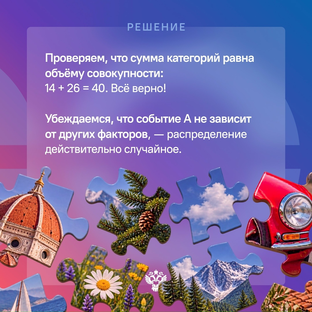 Статистика как предмет — отлично развивает аналитическое мышление у ребёнка. А в школах её изучают даже отдельным курсом наравне с алгеброй и геометрией.