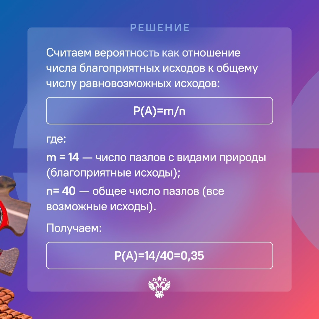 Статистика как предмет — отлично развивает аналитическое мышление у ребёнка. А в школах её изучают даже отдельным курсом наравне с алгеброй и геометрией.