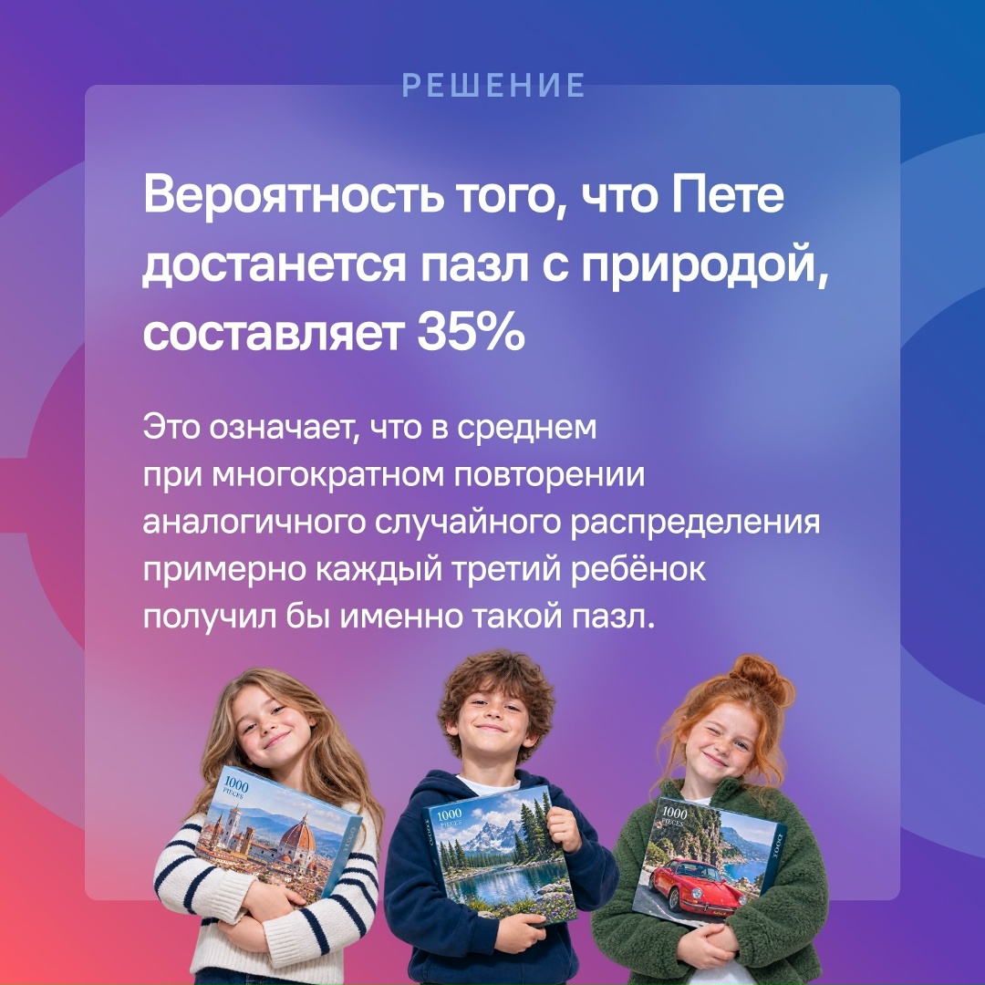 Статистика как предмет — отлично развивает аналитическое мышление у ребёнка. А в школах её изучают даже отдельным курсом наравне с алгеброй и геометрией.