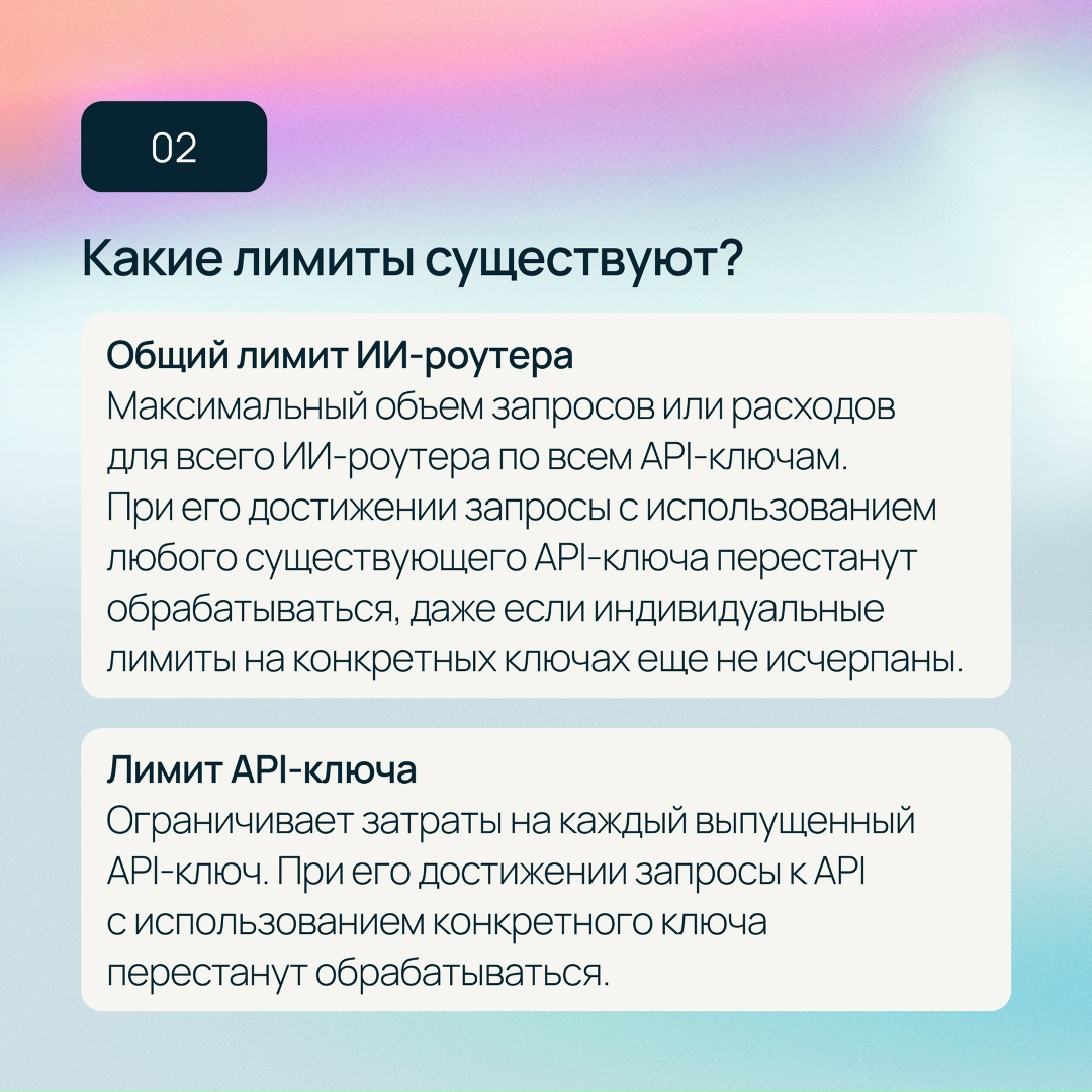 Головная боль всех, кто внедряет ИИ: контроль за токенами и валютные платежи