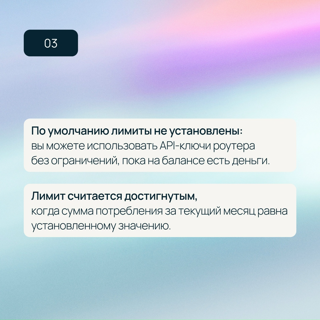 Головная боль всех, кто внедряет ИИ: контроль за токенами и валютные платежи