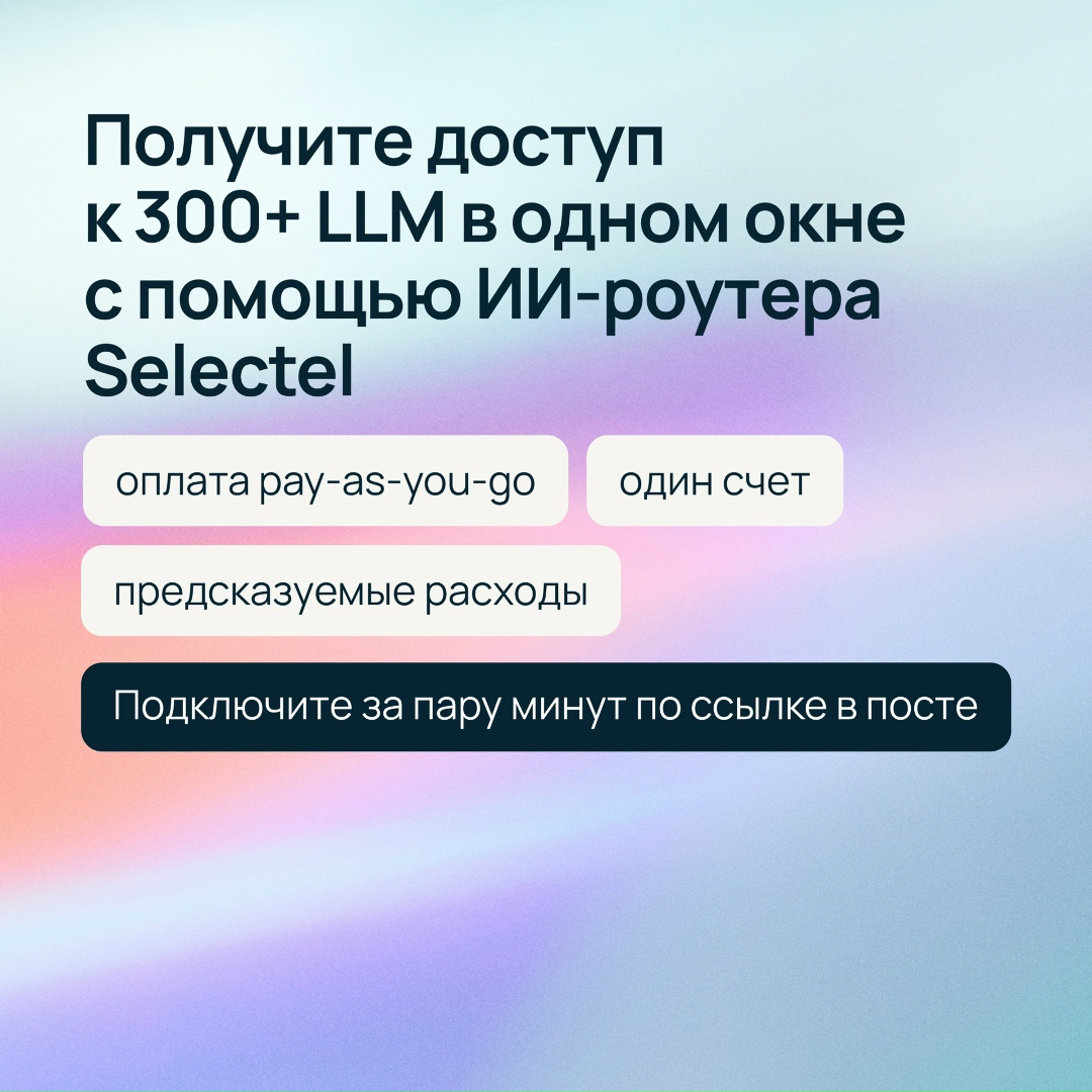 Головная боль всех, кто внедряет ИИ: контроль за токенами и валютные платежи