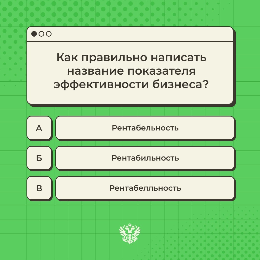 Сегодня официально разрешаем заглядывать в словарь!