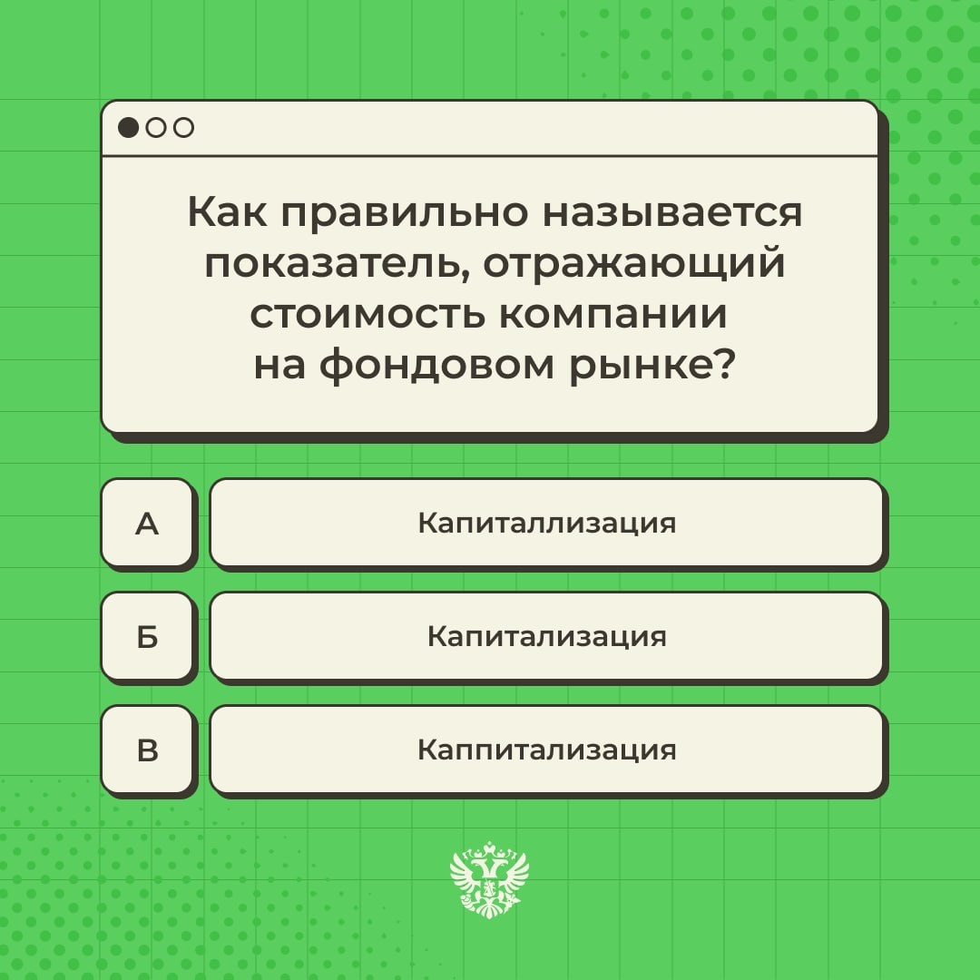 Сегодня официально разрешаем заглядывать в словарь!