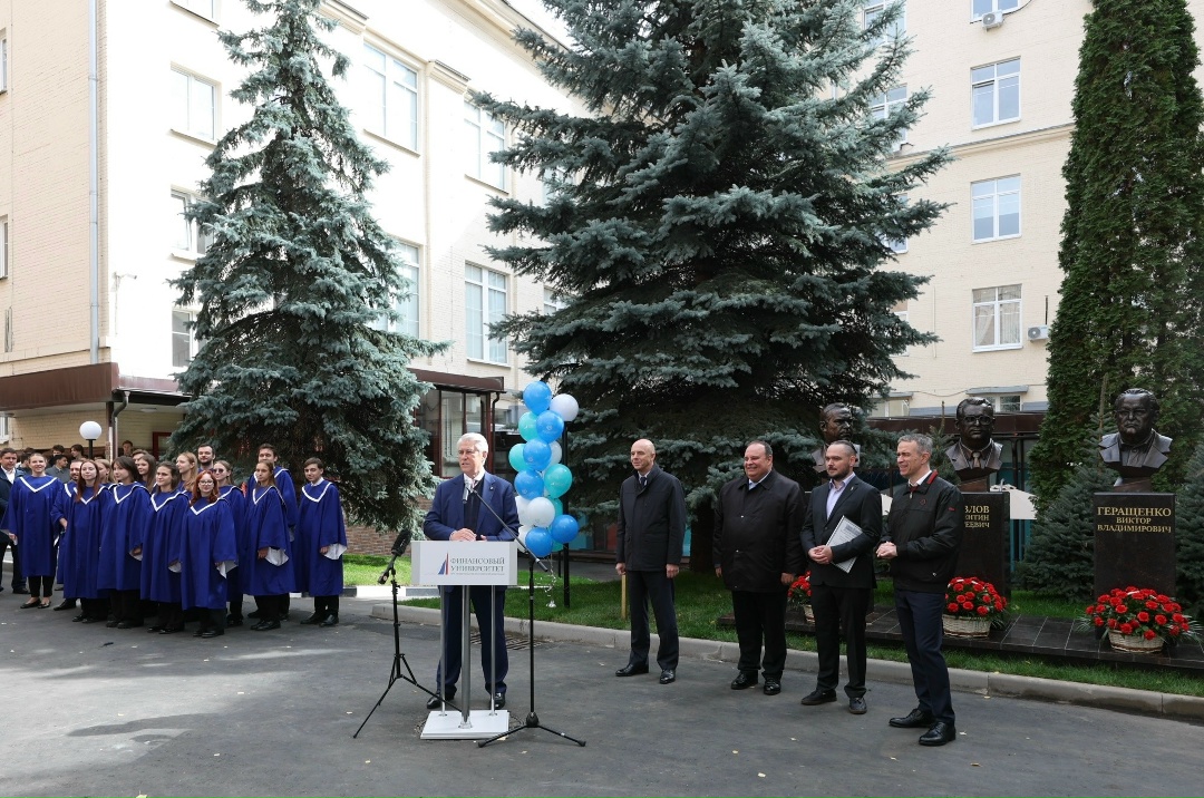 В День финансиста в Финансовом университете открыли Памятную аллею выдающихся выпускников