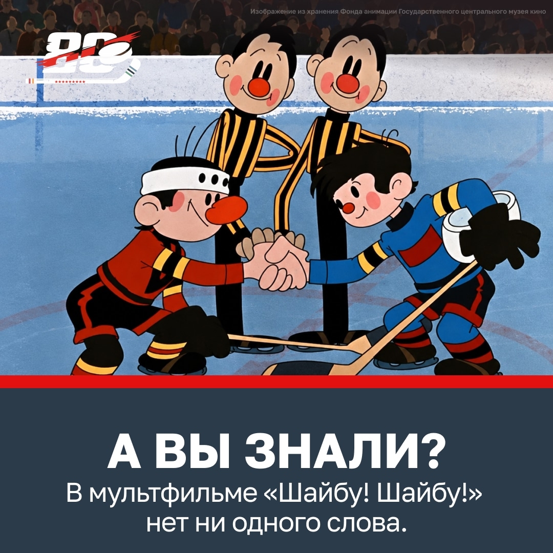 Борис Дёжкин передавал характер персонажей не чертами лица, а движением