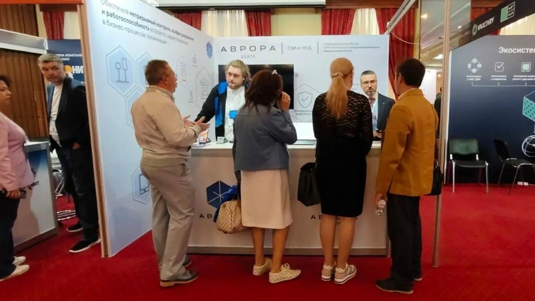 Команда технологической платформы Аврора принимает участие в ПЛАС-Форуме «Платежный бизнес и денежное обращение»
