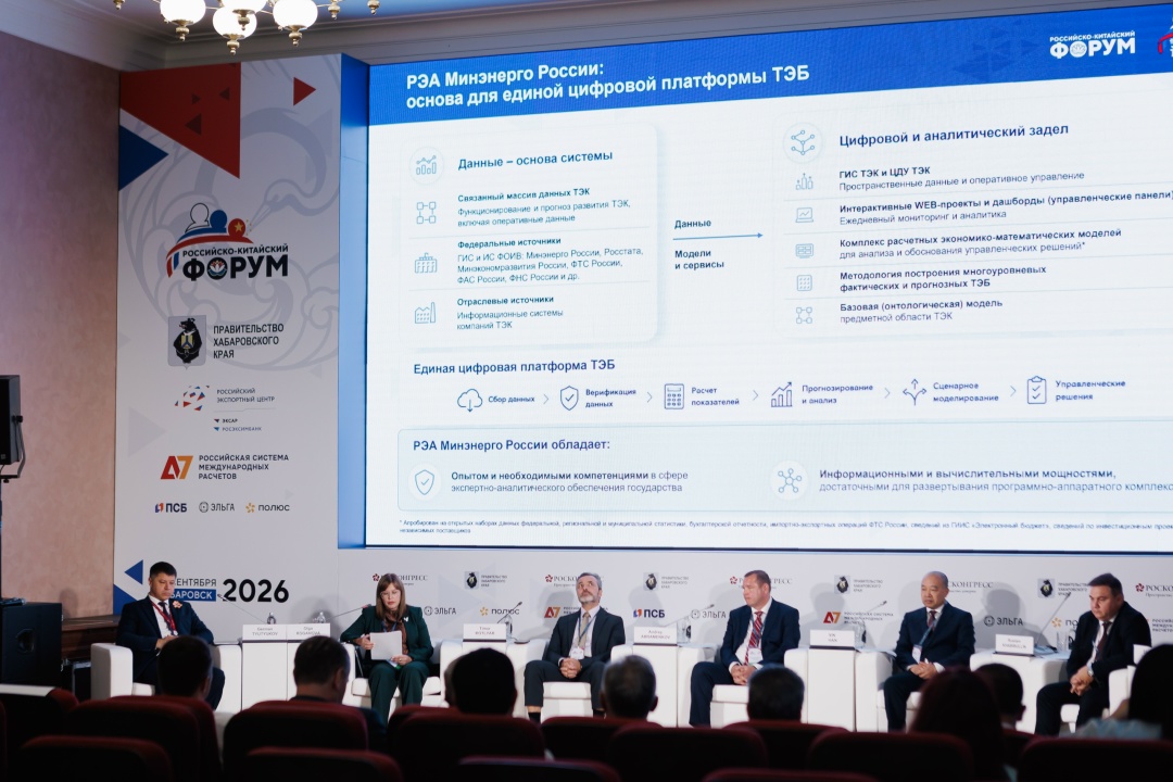 Перспективы развития возобновляемой энергетики и роста энергоэффективности представила заместитель генерального директора РЭА Минэнерго России Ольга Роганова…