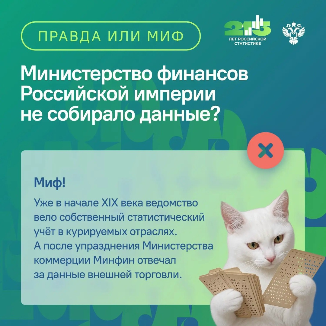 Всем привет! На связи Федя! Решил сходить в гости к нашим коллегам-финансистам и поздравить с профессиональным праздником.