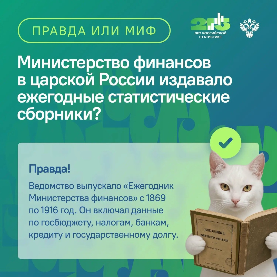 Всем привет! На связи Федя! Решил сходить в гости к нашим коллегам-финансистам и поздравить с профессиональным праздником.