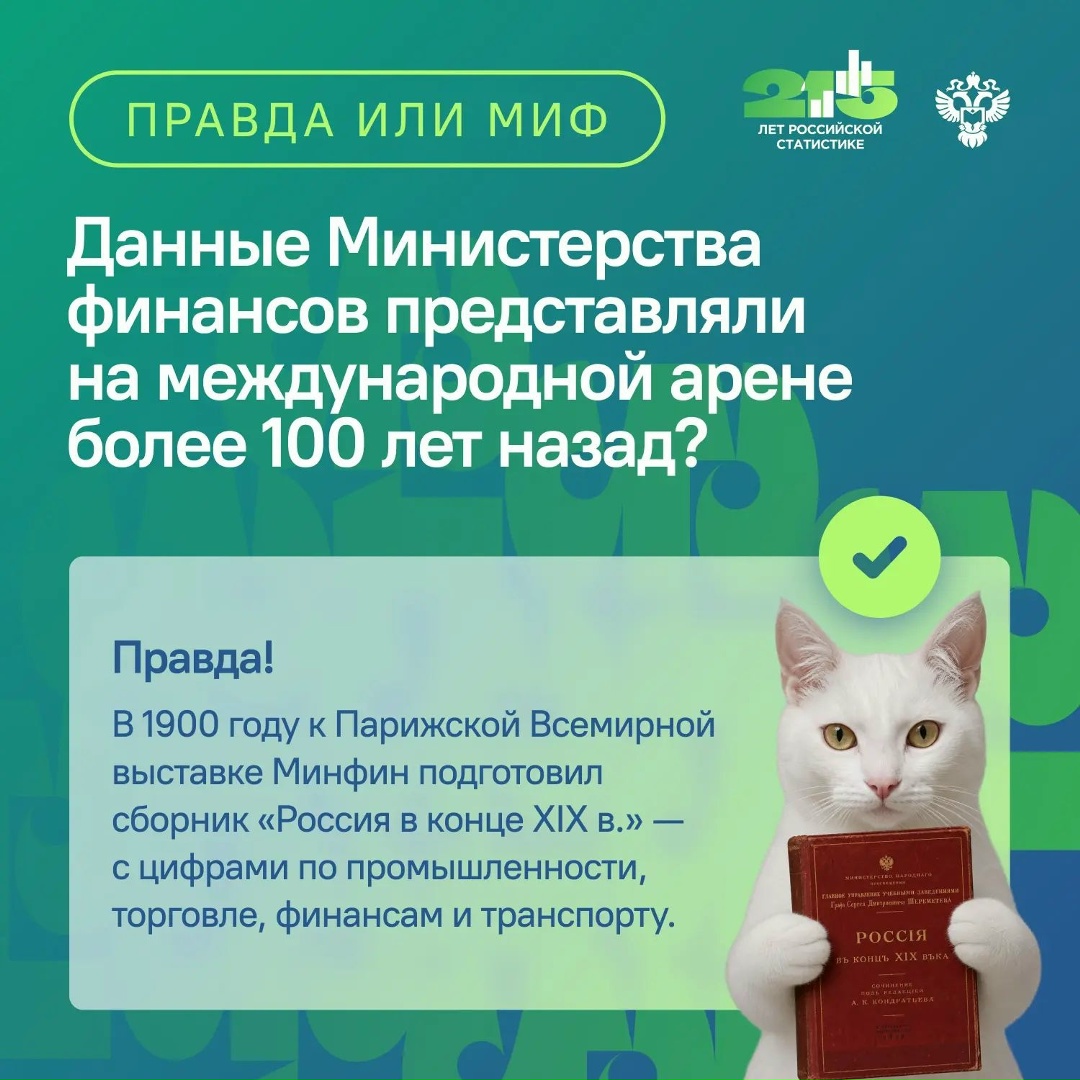 Всем привет! На связи Федя! Решил сходить в гости к нашим коллегам-финансистам и поздравить с профессиональным праздником.
